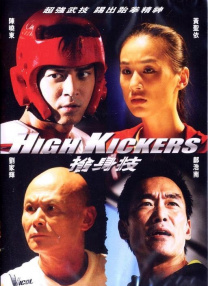 保护大作战